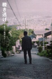 Leaving the Scene 2019 on netflix