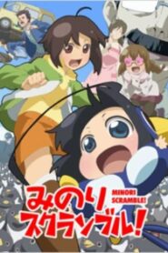 Minori Scramble! 2012 on netflix