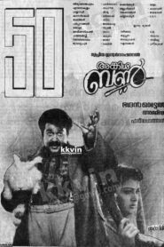 Uncle Bun 1991 on netflix