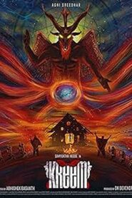 Kreem 2024 on netflix