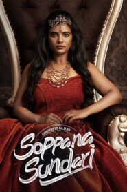 Soppana Sundari 2023 on netflix