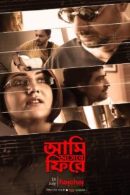 Aami Ashbo Phirey 2018 on netflix