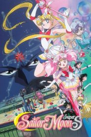Sailor Moon SuperS: The Movie – Black Dream Hole 1995 on netflix