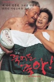 Too Young to Die 2002 on netflix