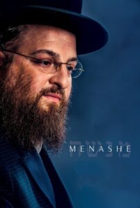 Menashe 2017 on netflix