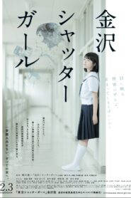 Kanazawa Shutter Girl 2018 on netflix