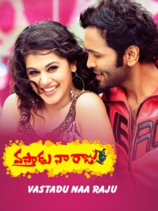 Vastadu Naa Raju 2011 on netflix