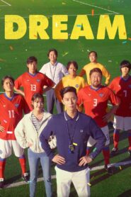 Dream 2023 on netflix