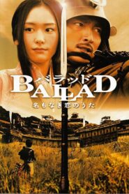 Ballad 2009 on netflix