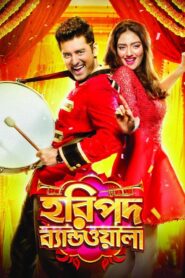 Haripada Bandwala 2016 on netflix