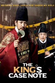 The King’s Case Note 2017 on netflix