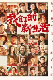 Our New Life 2021 on netflix