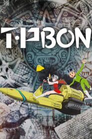 T・P BON 2024 on netflix