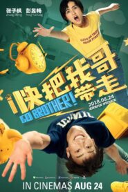 Go Brother! 2018 on netflix