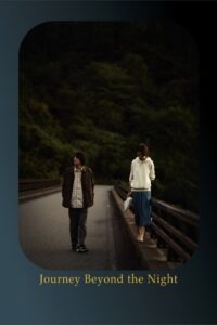 Journey Beyond the Night 2022 on netflix