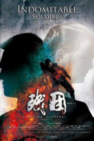Indomitable Soldiers 2013 on netflix