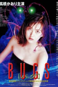 Bugs 1997 on netflix