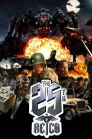 The 25th Reich 2012 on netflix