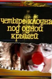 Four Clowns Under One Roof 1985 on netflix
