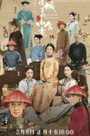 Royal Kitchen in Qing Dynasty 2020 on netflix