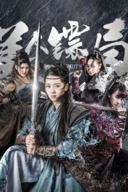 The Board Beauty 2023 on netflix