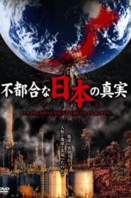 An Inconvenient Truth of Japan 2008 on netflix