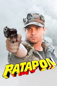 Patapon 1993 on netflix