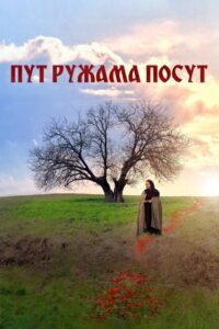 The Path Covered in Roses 2013 on netflix