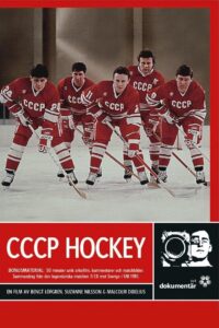 CCCP Hockey 2004 on netflix