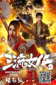 Warrior Angels 2018 on netflix