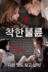 A Kind Affair 2017 on netflix