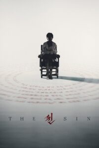 The Sin 2024 on netflix