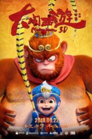 Monkey Magic 2018 on netflix