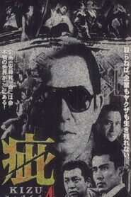 Kizu Blood Apocalypse 4 1998 on netflix