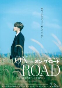 Jaejoong: On The Road 2021 on netflix