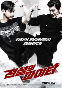 Legendary Fighter 2020 on netflix