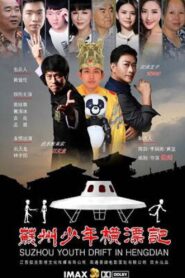 Suzhou Youth Drift in Hengdian 2017 on netflix