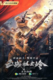 The Sniper Ridge 2021 on netflix