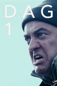Dag 1 1997 on netflix