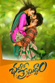 Chalo Premiddam 2021 on netflix