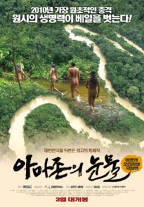 Tears in the Amazon 2010 on netflix