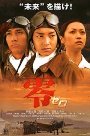Zero 2004 on netflix