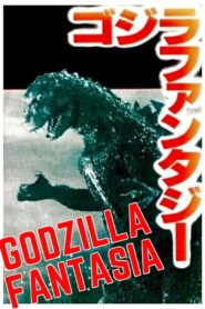 Godzilla Fantasia 1984 on netflix