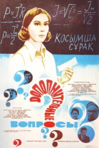 Additional Questions 1980 on netflix