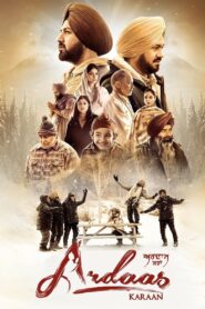 Ardaas Karaan 2019 on netflix