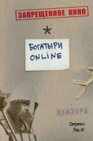 Bogatyrs Online 2004 on netflix