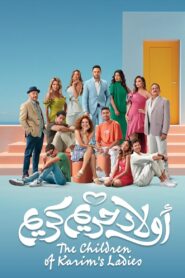 The Children of Karim’s Ladies 2023 on netflix