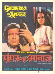 The Tinkling of Anklets 1981 on netflix
