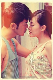 A Secret Between Us 2013 on netflix