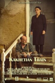 Kakhetian Train 2019 on netflix